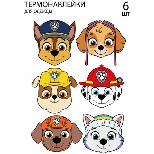 Термонаклейки гравити Щенячий патруль Paw patrol 6 шт