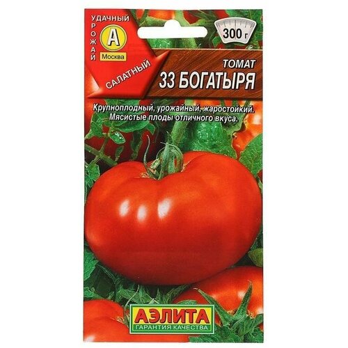 Семена Томат 33 богатыря плоскоокруглый, красный, среднеспелый, 0,2 г 10 упаковок семена томат 33 богатыря 4 упаковки 2 подарка