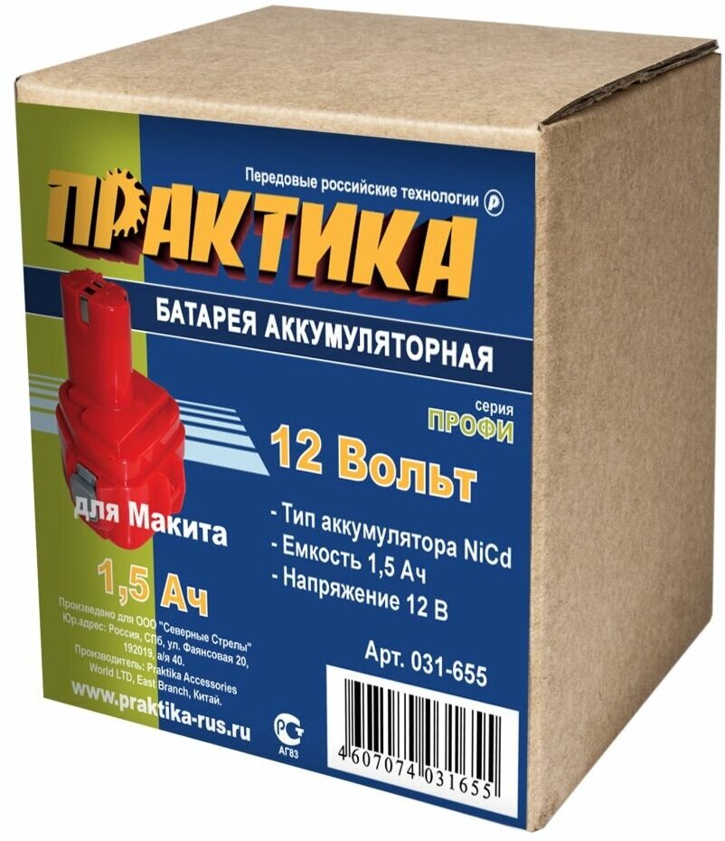 Аккумулятор ПРАКТИКА 031-655 12.0В 1.5Ач NiCd для MAKITA