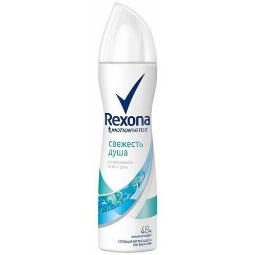 Дезодорант-антиперспирант спрей женский REXONA Свежесть душа, 150 мл - 3 шт.