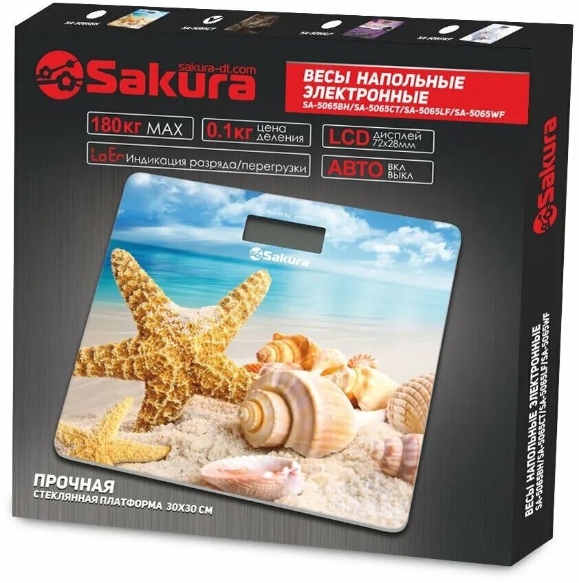 Весы напольные Sakura SA-5065BH "Пляж" электронные, до 180кг БИТ - фото №8