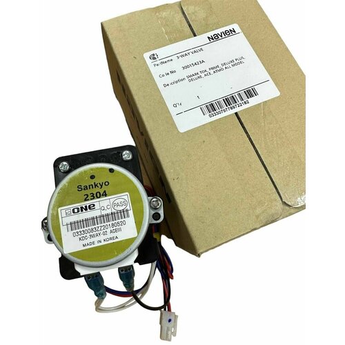 Трехходовой клапан NAVIEN Навьен 30015423А 380000₽