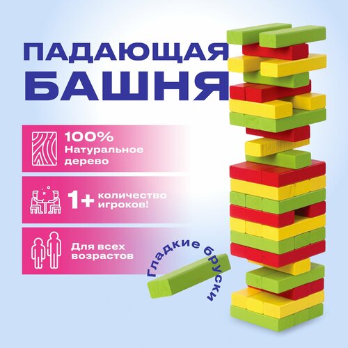 Игра настольная 