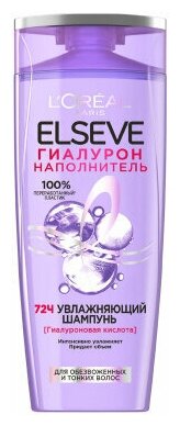 L'OREAL Шампунь увлажняющий Elseve Гиалурон Наполнитель для обезвоженных и тонких волос, 200 мл, 2 шт.