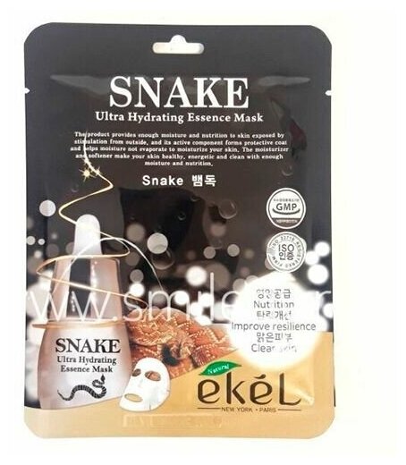 Ekel Тканевая маска с экстрактом змеиного яда Ekel Snake Ultra Hydrating Essence Mask 25 ml - 3 шт.