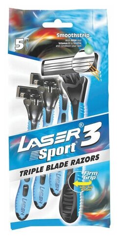 Бритвы одноразовые комплект 5LASER SPORT 3 (аналог Gillette Blue 3) три лезвия, 3 шт