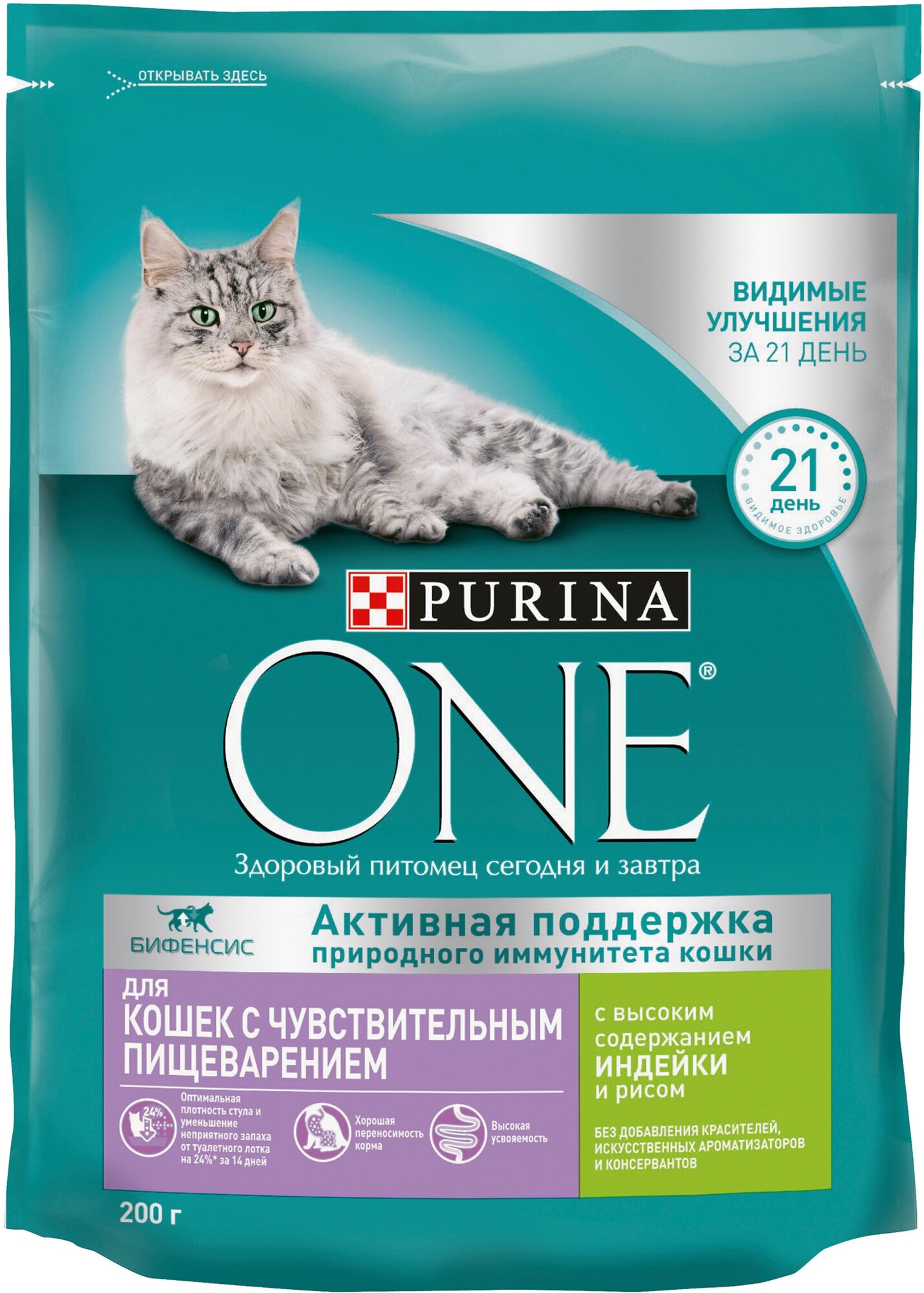 Сухой корм Purina ONE для взрослых кошек с чувствительным пищеварением и разборчивым вкусом в еде, с высоким содержанием индейки и рисом, 200 г