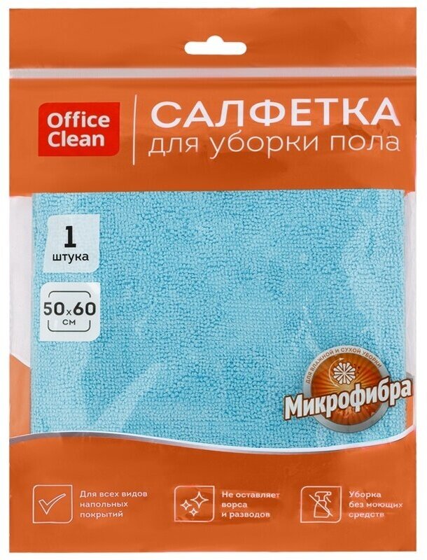 Тряпка для мытья пола OfficeClean 