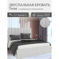 Кровать с подъемным механизмом Luxson Twist двуспальная размер 160х200