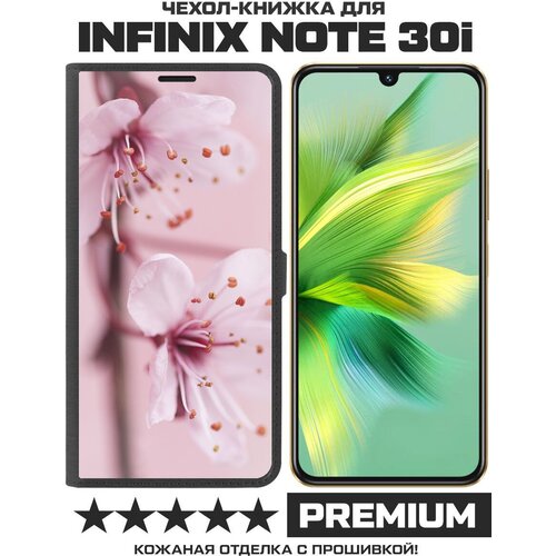 Чехол-книжка Krutoff Eco Book для INFINIX Note 30i Весна (черный) чехол книжка krutoff eco book для infinix note 30i розовый пион черный