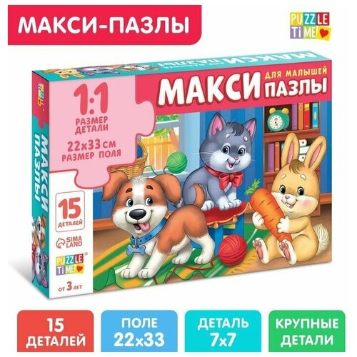 фото Макси-пазлы puzzle time "в гостях у зверят", 15 деталей