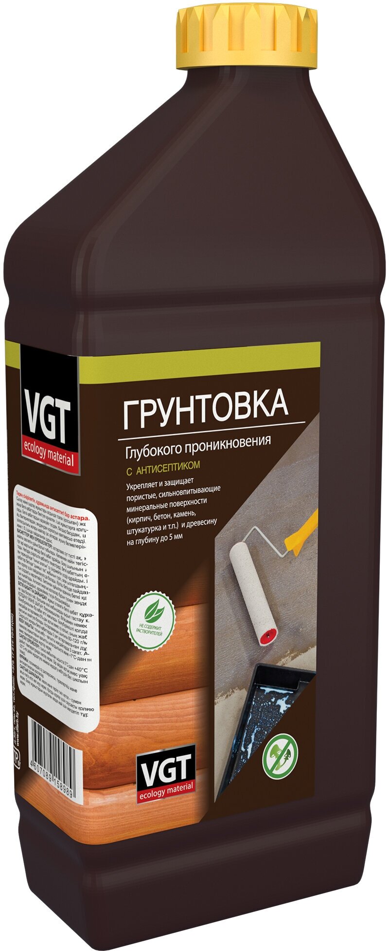 Грунтовка антисептирующая VGT (1кг)