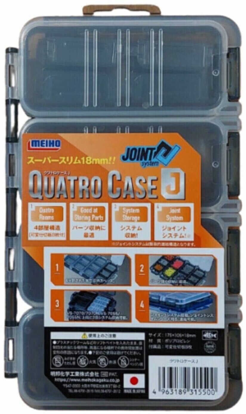 Коробка рыболовная Meiho QUATRO CASE J 175х105х18