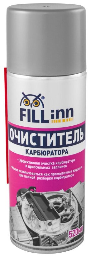 Очиститель карбюратора FILL INN FL056 аэрозоль 520 мл