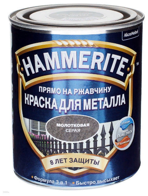 Краска алкидная (А) Hammerite для металлических поверхностей с молотковым эффектом