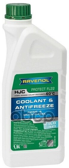 Антифриз Готовый К Прим. Зеленый Ravenol Hjc Cold Climate -60°C (1,5Л) Ravenol арт. 1410143-150-01-999