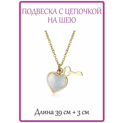 Подвеска Glamour Bijou, фианит, золотистый