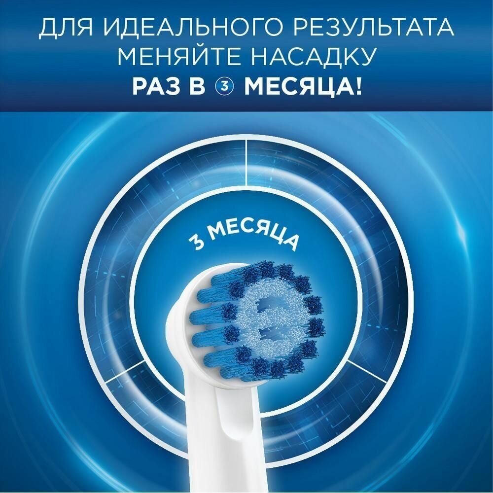 Насадки Oral-B EB20-2 Precision Clean для электрической зубной щетки, 2 шт. - фотография № 9