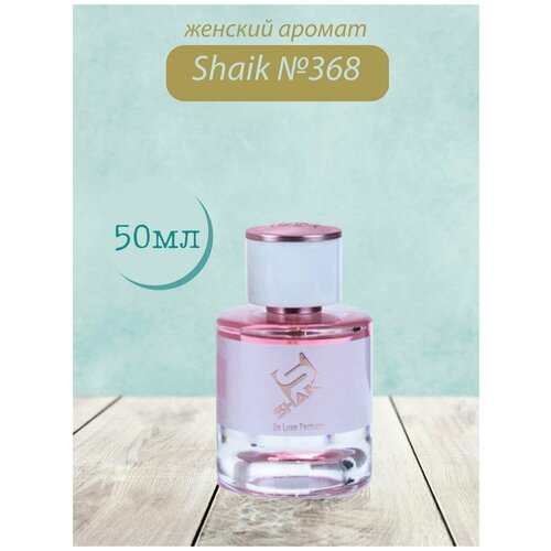 Духи Shaik №368 Jeanne 50 мл DELUXE