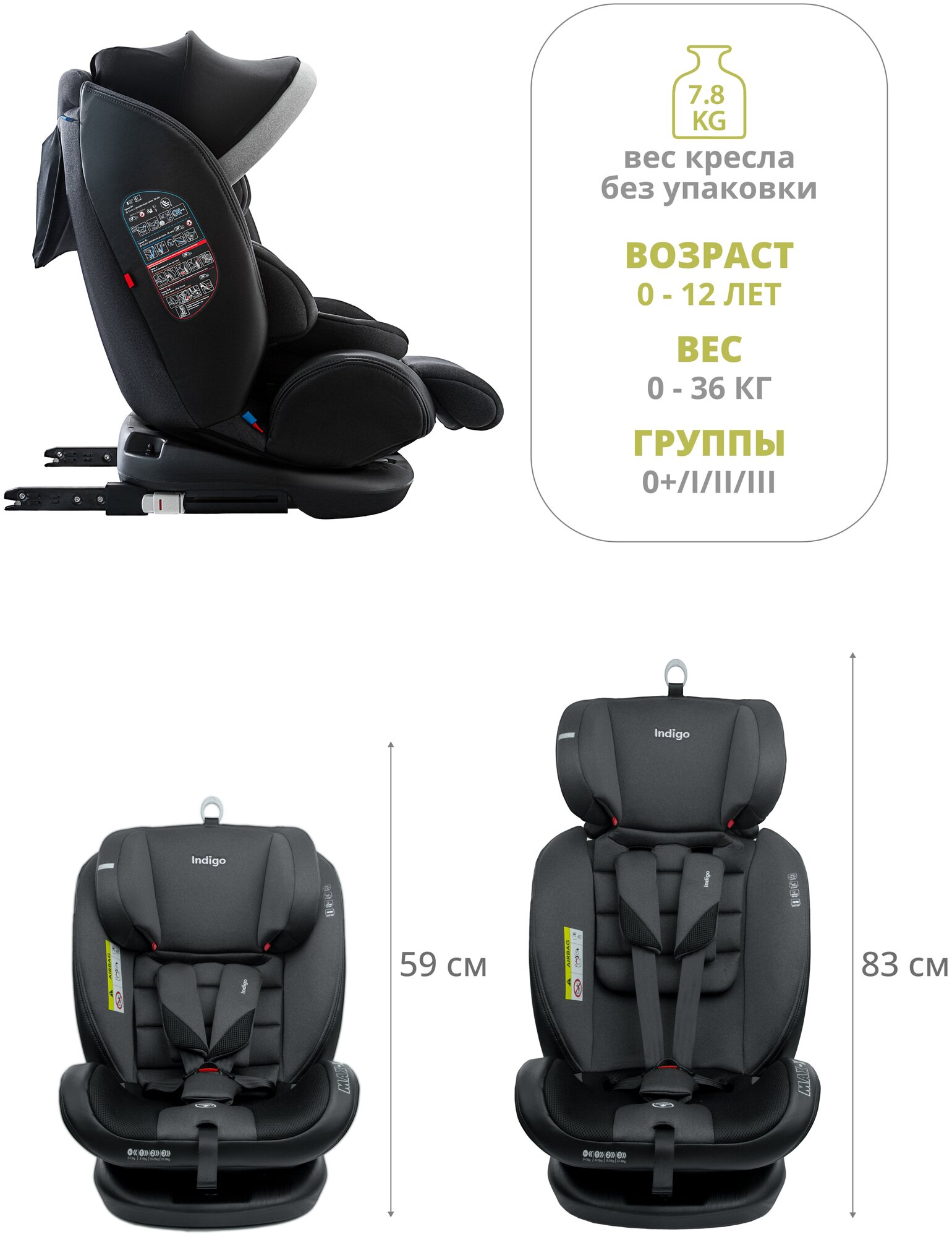 Ndigo MAX-X Isofix