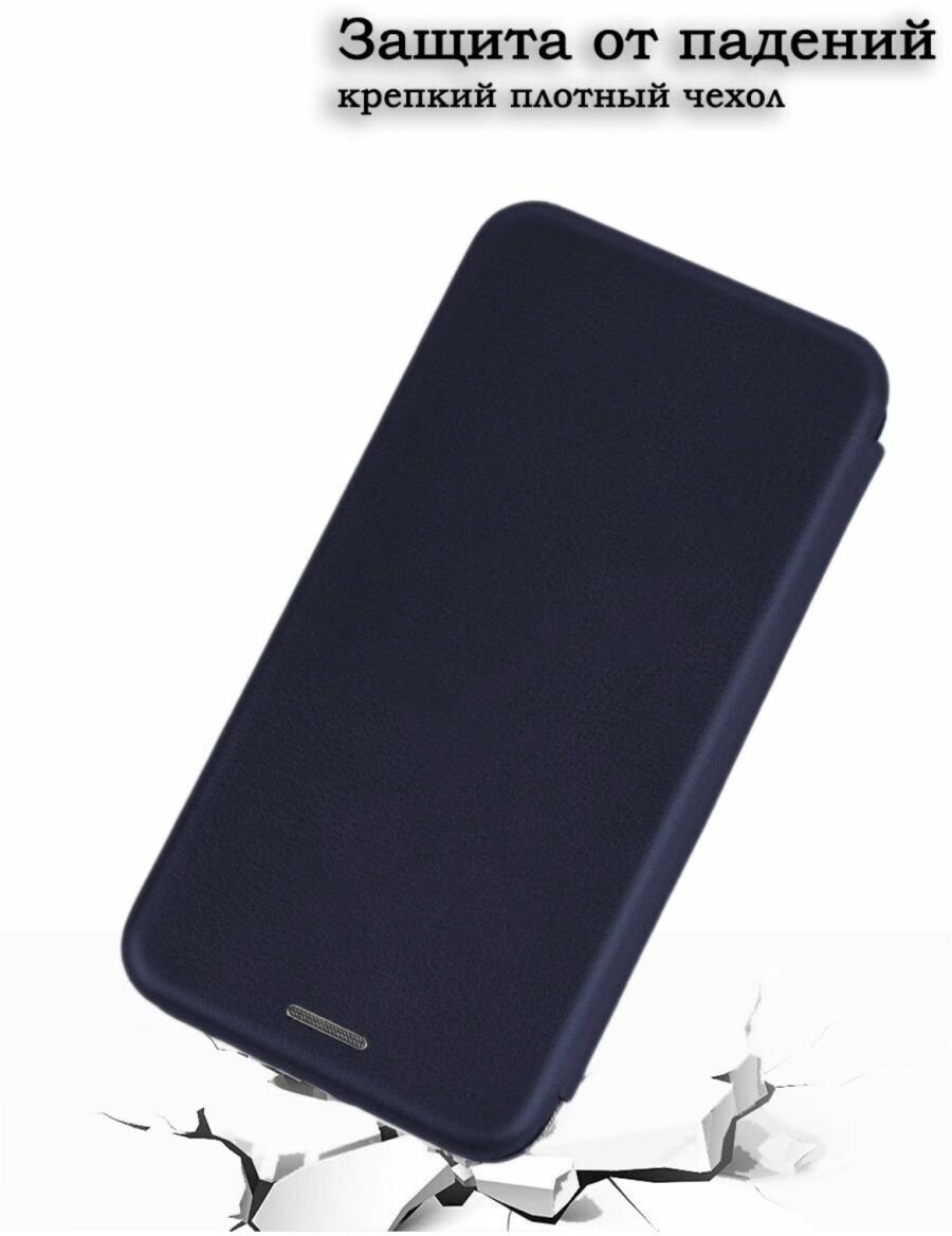 Чехол книжка на Tecno Spark 10/ Spark 10c противоударный Темно Синий — фото 1