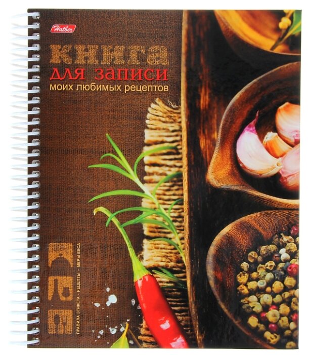 Записная книжка Hatber для кулинарных рецептов Любимые рецепты, 80 листов