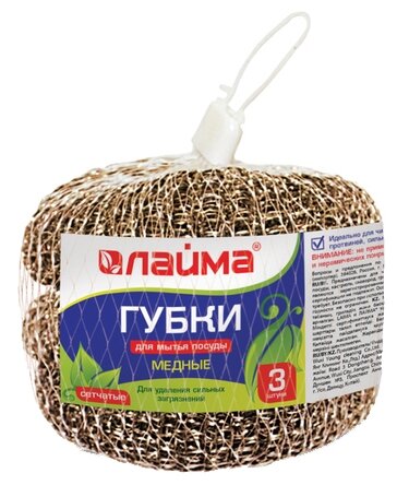фото Губка для посуды Лайма металлическая медная сетчатая