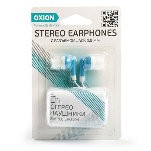 Наушники OXION Simple EPO104, вакуумные, 92 дБ, 32 Ом, 3.5 мм, 0.95 м, синие наушники oxion simple epo104 вакуумные 92 дб 32 ом 3 5 мм 0 95 м зеленые