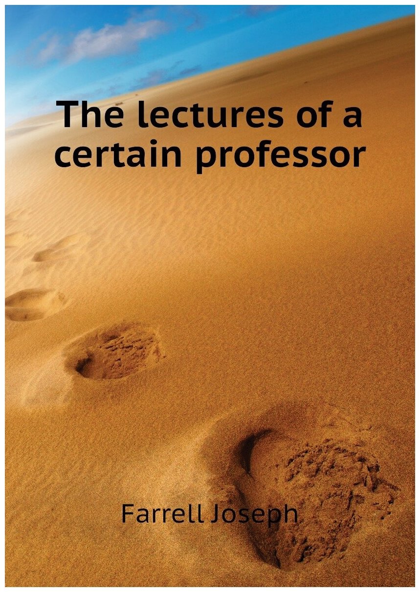 The lectures of a certain professor