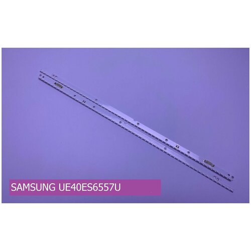 Подсветка для SAMSUNG UE40ES6557U