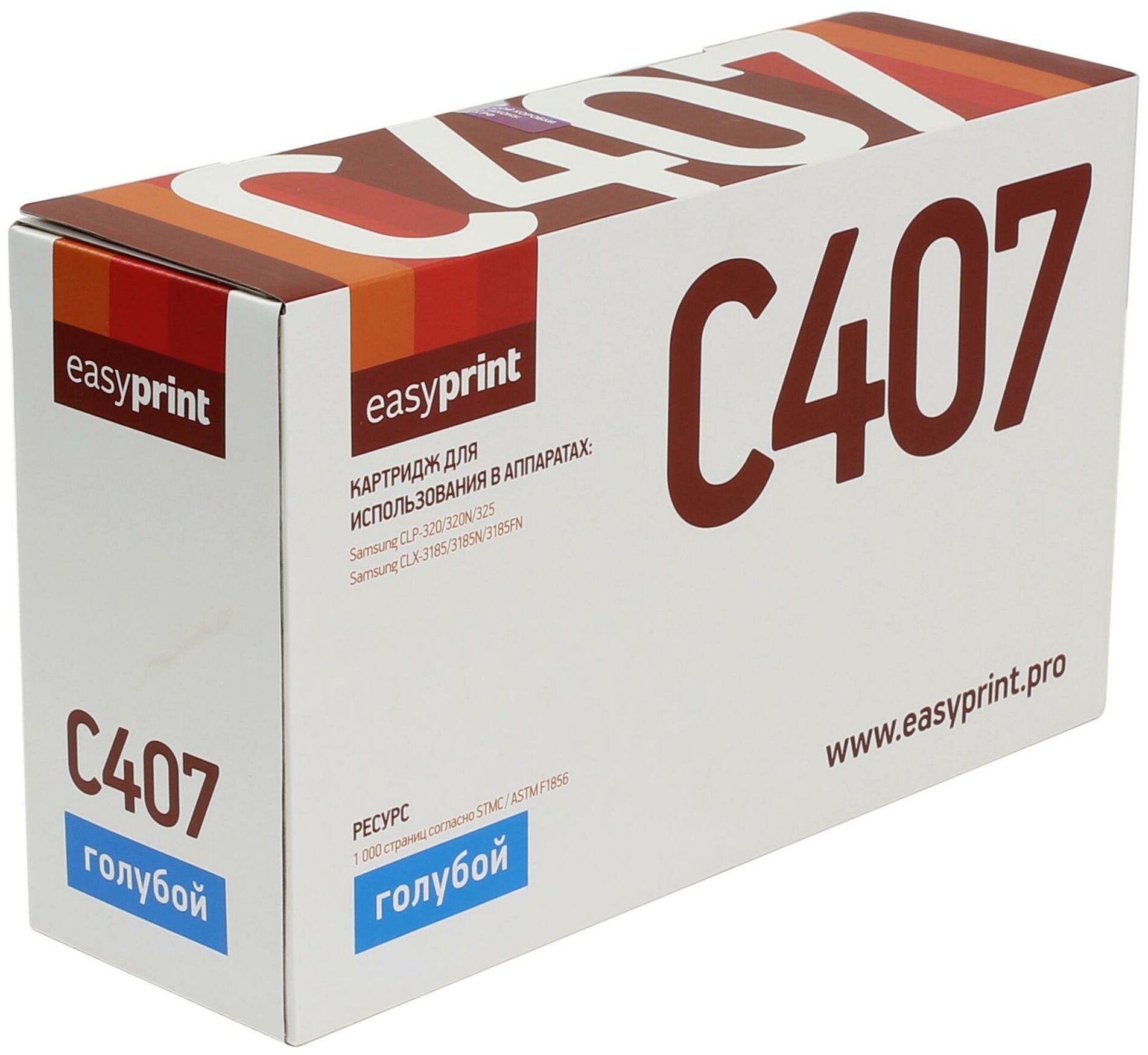 Картридж EasyPrint LS-C407, 1000 стр, голубой - фото №3