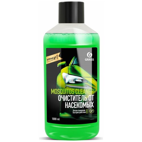 Летний стеклоомыватель Grass Mosquitos Cleaner