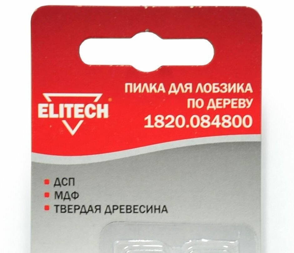 Пилка для лобзика по дереву Elitech T144DF 75 мм 2 шт. - фото №6