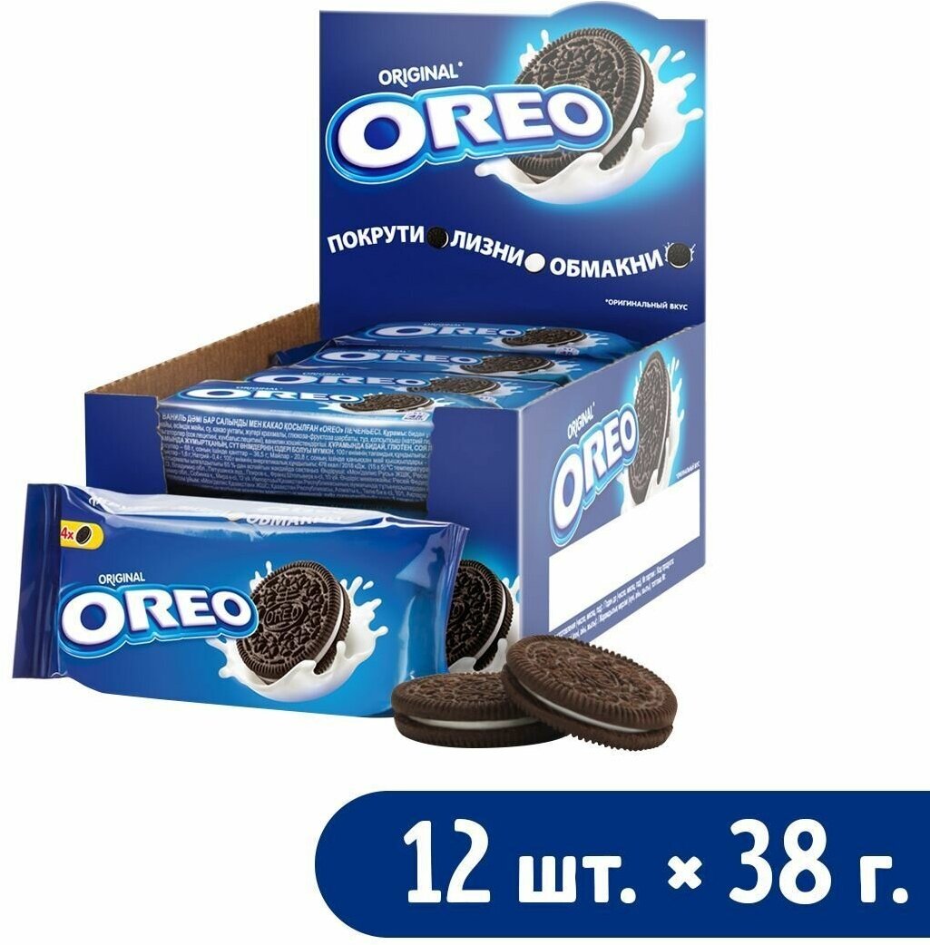 OREO печенье с какао и начинкой с ванильным вкусом 38г по 12 шт