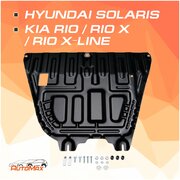 ЗК+КПП AutoMax Hyundai Solaris II 2017-2020 2020-/Kia Rio IV SD 2017-/Rio X I HB 2020-/Rio X-Line I HB 2017-2021, штампованная, AM.2370.2