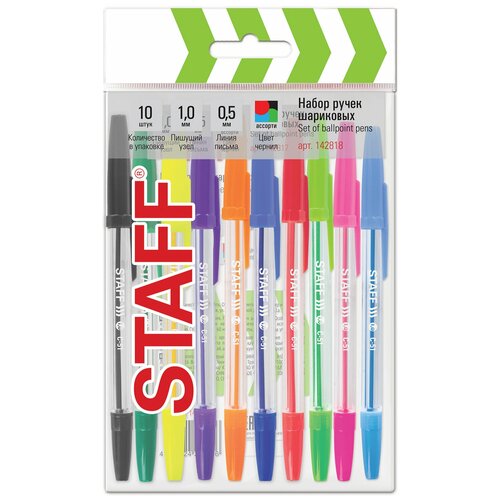 Ручки шариковые STAFF C - 51, набор 10 шт, ассорти, узел 1 мм, линия письма 0,5 мм, 3 уп. 4 шт набор шариковые ручки 0 5 мм 10 цветов