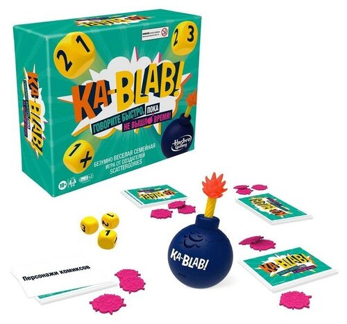 Настольная игра «Каблаб»