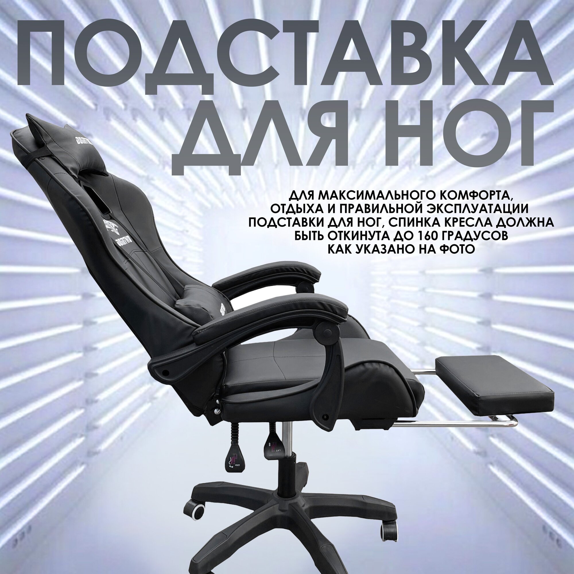 Компьютерное кресло Domtwo 206 игровое, обивка: искусственная кожа, цвет: черный - фотография № 9