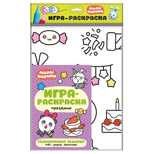 фото Мозаика-Синтез Игра-раскраска