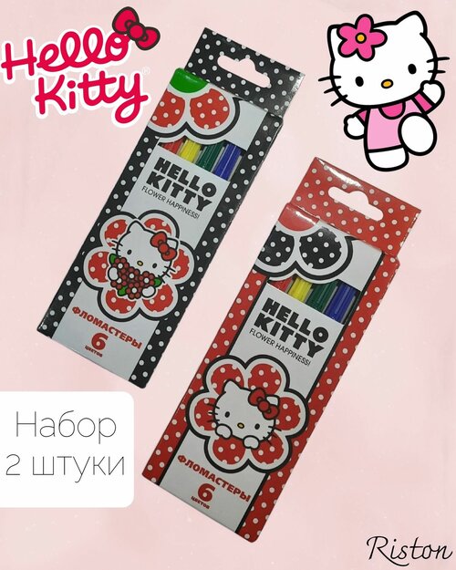 Набор Фломастеров 2 шт. Hello Kitty по 6 цветов Sanrio/ Onegai My Melody