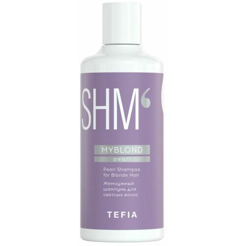 TEFIA Myblond Жемчужный шампунь для светлых волос / Pearl Shampoo for Blonde Hair, 300 мл