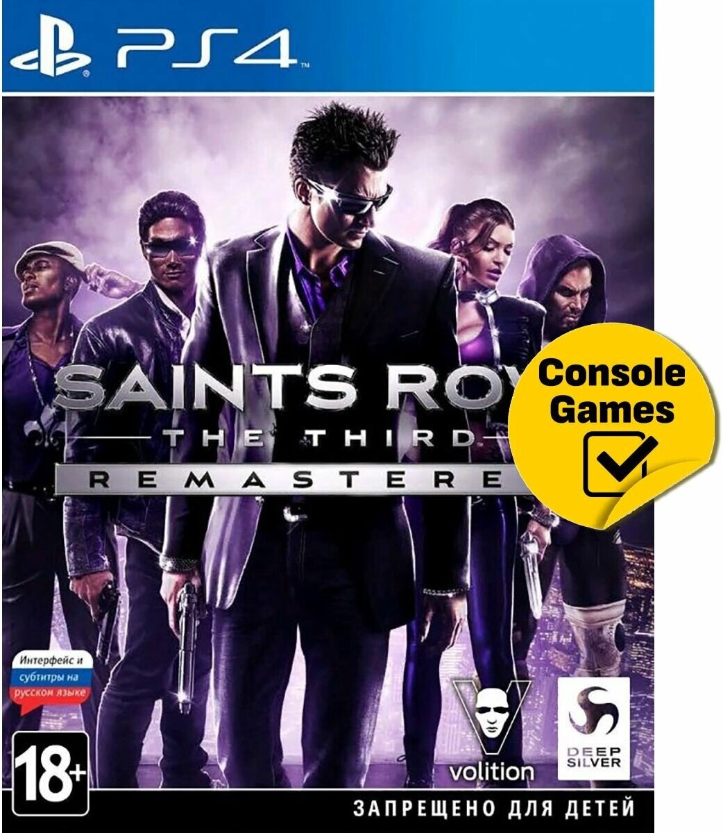 PS4 Saints Row The Third Remastered (русские субтитры)