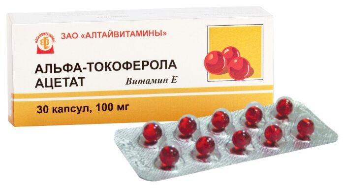 Купить Альфа-токоферола ацетат (Витамин Е) капс. 100мг №30 по низкой ...