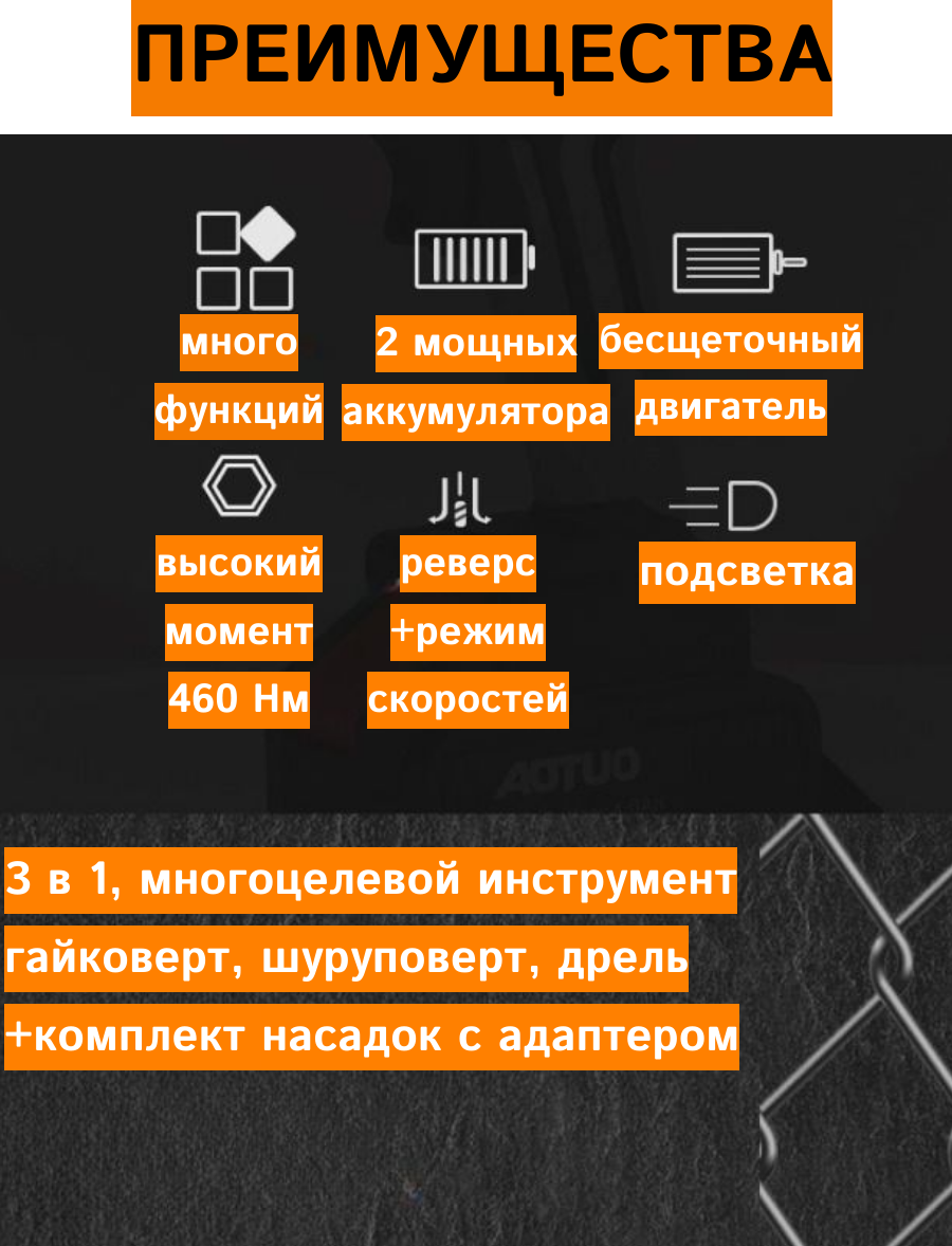 Гайковерт аккумуляторный бесщеточный 460 Нм +11 нас - фотография № 2