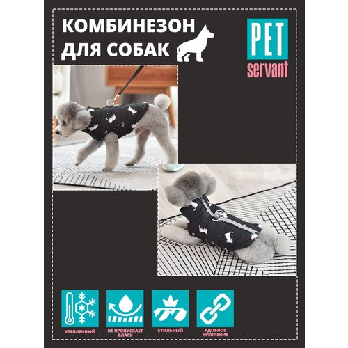 Комбинезон для животных P0059-01-M PET SERVANT