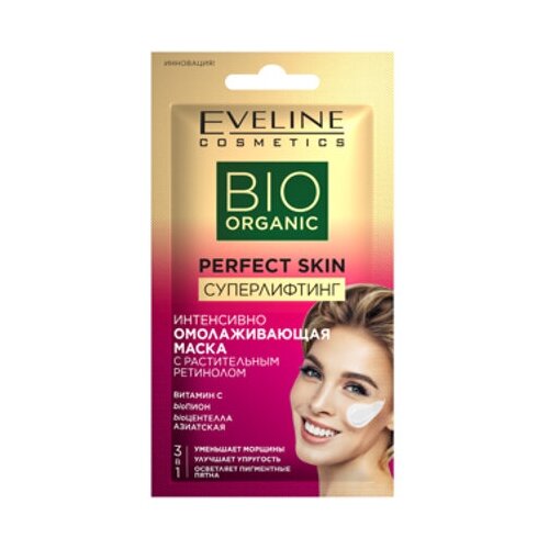 Eveline Интенсивно омолаживающая маска с растительным ретинолом PERFECT SKIN суперлифтинг, 8мл