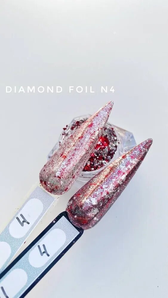 Втирка для ногтей Diamond Foil