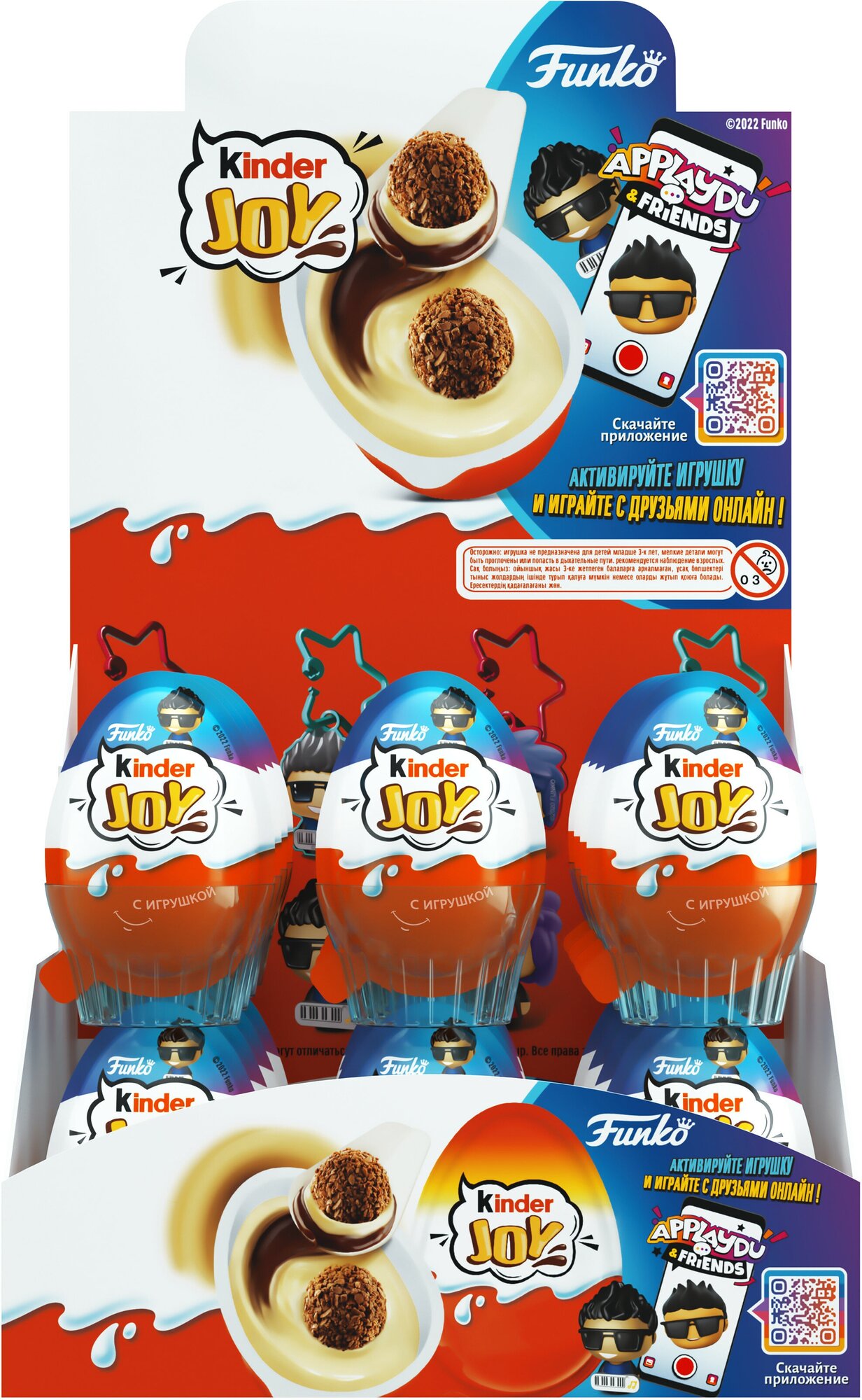 Кондитерское изделие Kinder Joy с игрушкой: вдухслойная паста на основе молока и какао и вафельные шарики, покрытые какао, с молочным кремом внутри, 20гх24шт., серия для мальчиков - фотография № 3