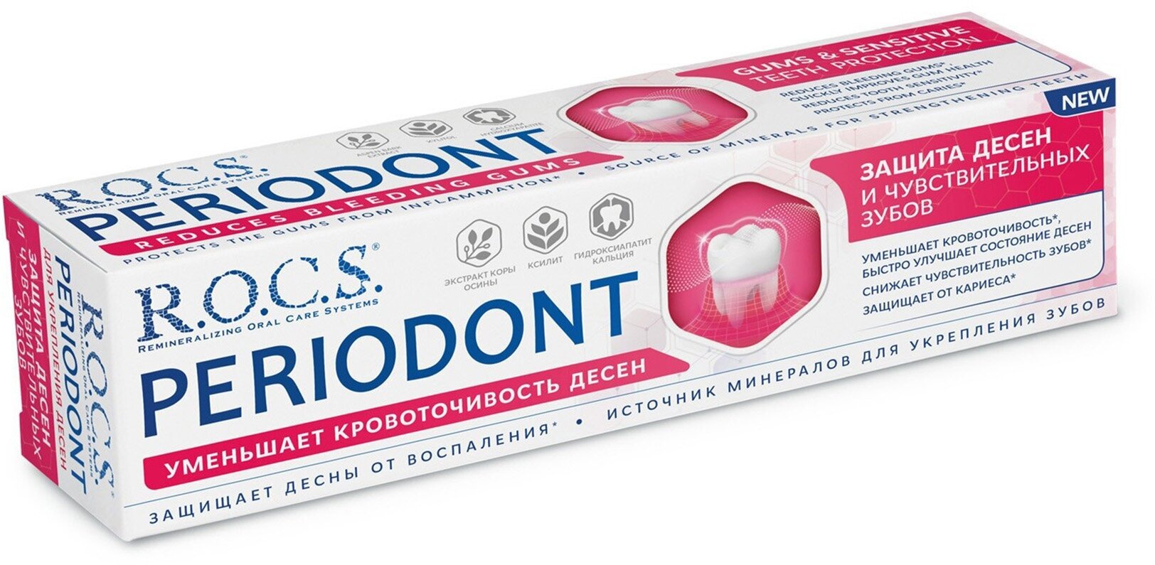 Паста зубная R.O.C.S. Periodont 94 г