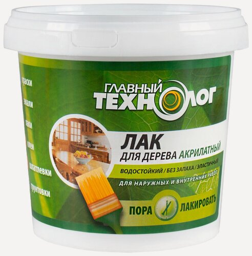 Изображение товара Лак для дерева акрилатный Главный Технолог бесцветный 1 кг, глянцевый